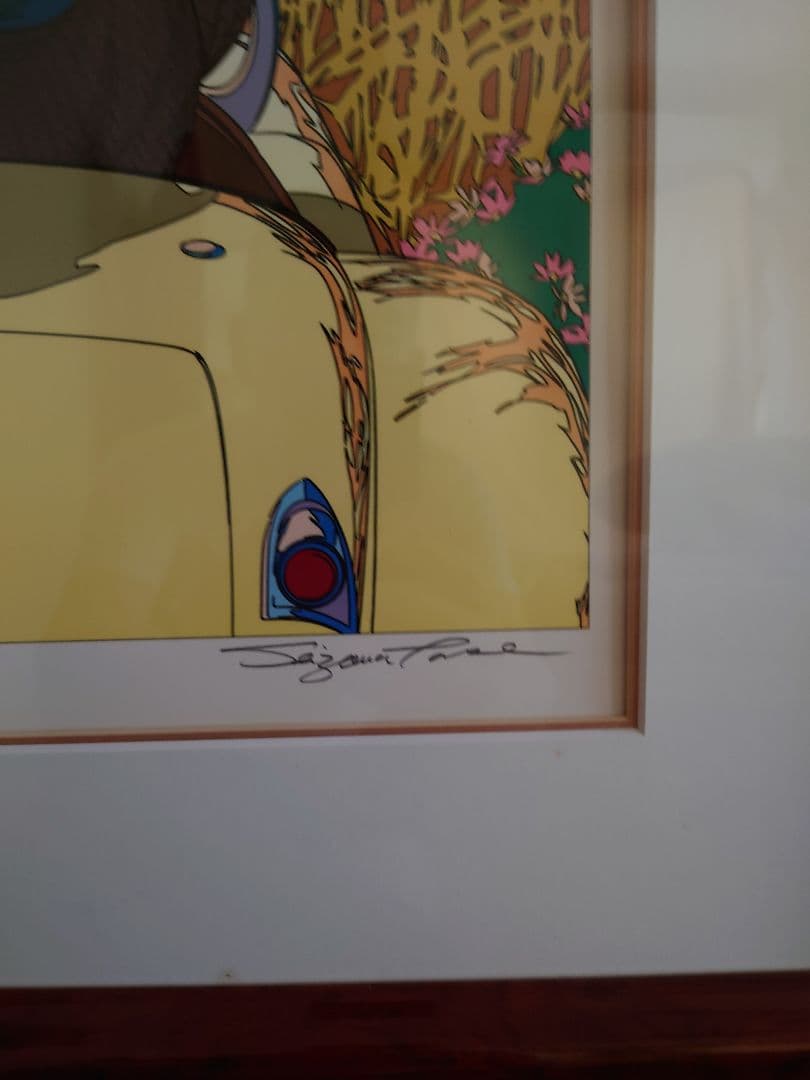 わたせせいぞう版画　しあわせへの ONE WAY