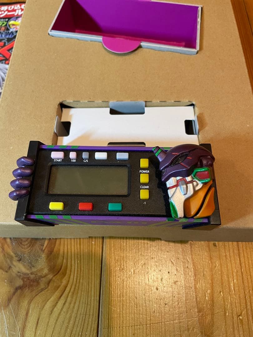 新世紀エヴァンゲリオン　魂の軌跡　カチカチくん　子役カウンタ