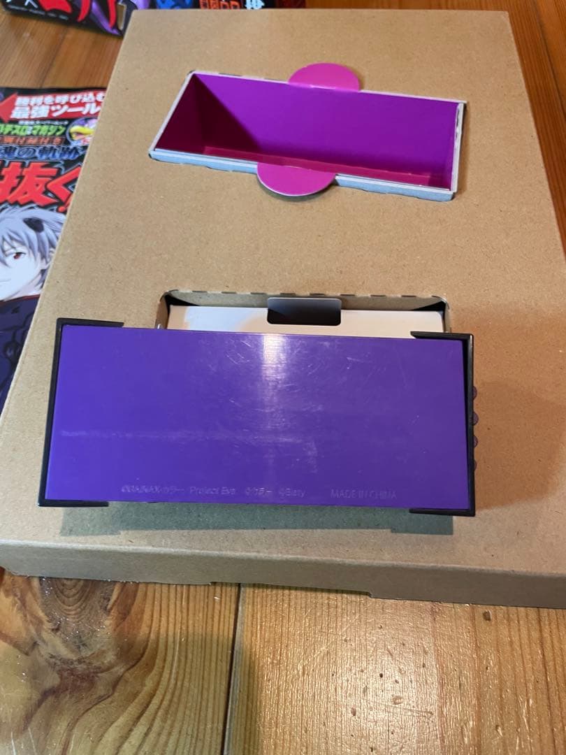 新世紀エヴァンゲリオン　魂の軌跡　カチカチくん　子役カウンタ