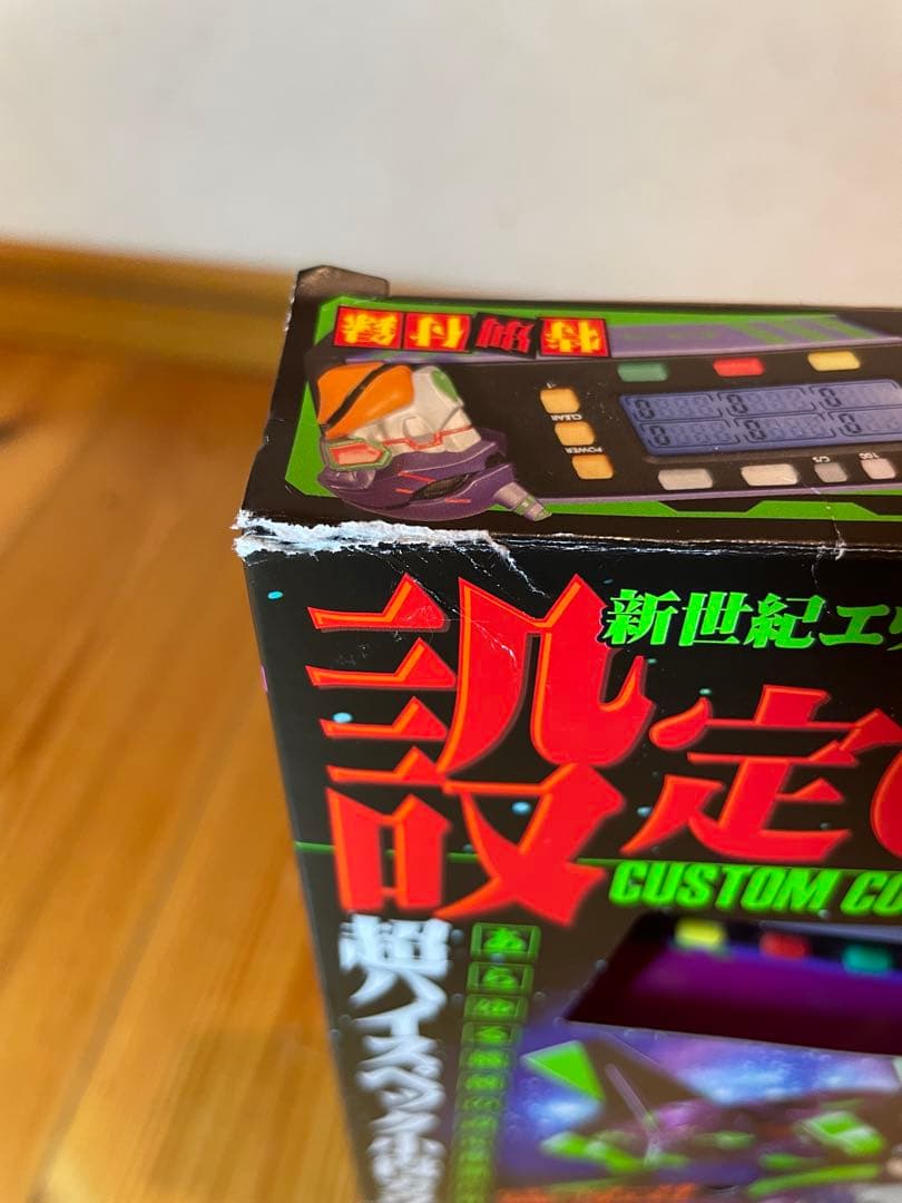 新世紀エヴァンゲリオン　魂の軌跡　カチカチくん　子役カウンタ