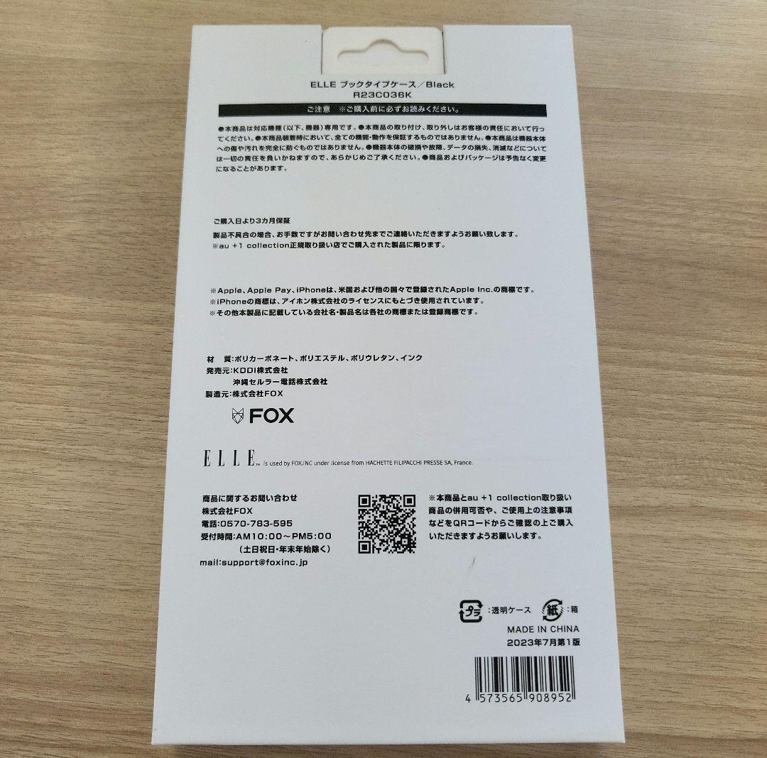 iPhone 15Plus ELLE ブックタイプケース／Black