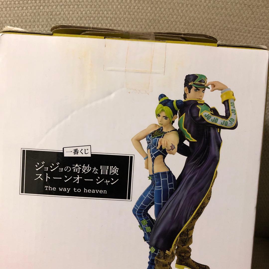 ジョジョの奇妙な冒険　徐倫　承太郎　くじ　フィギュア　セット