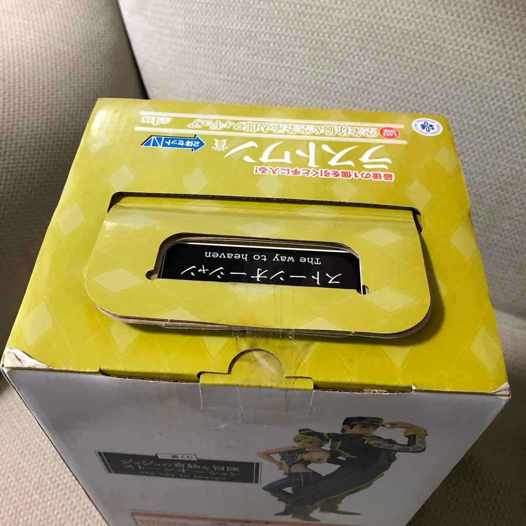 ジョジョの奇妙な冒険　徐倫　承太郎　くじ　フィギュア　セット