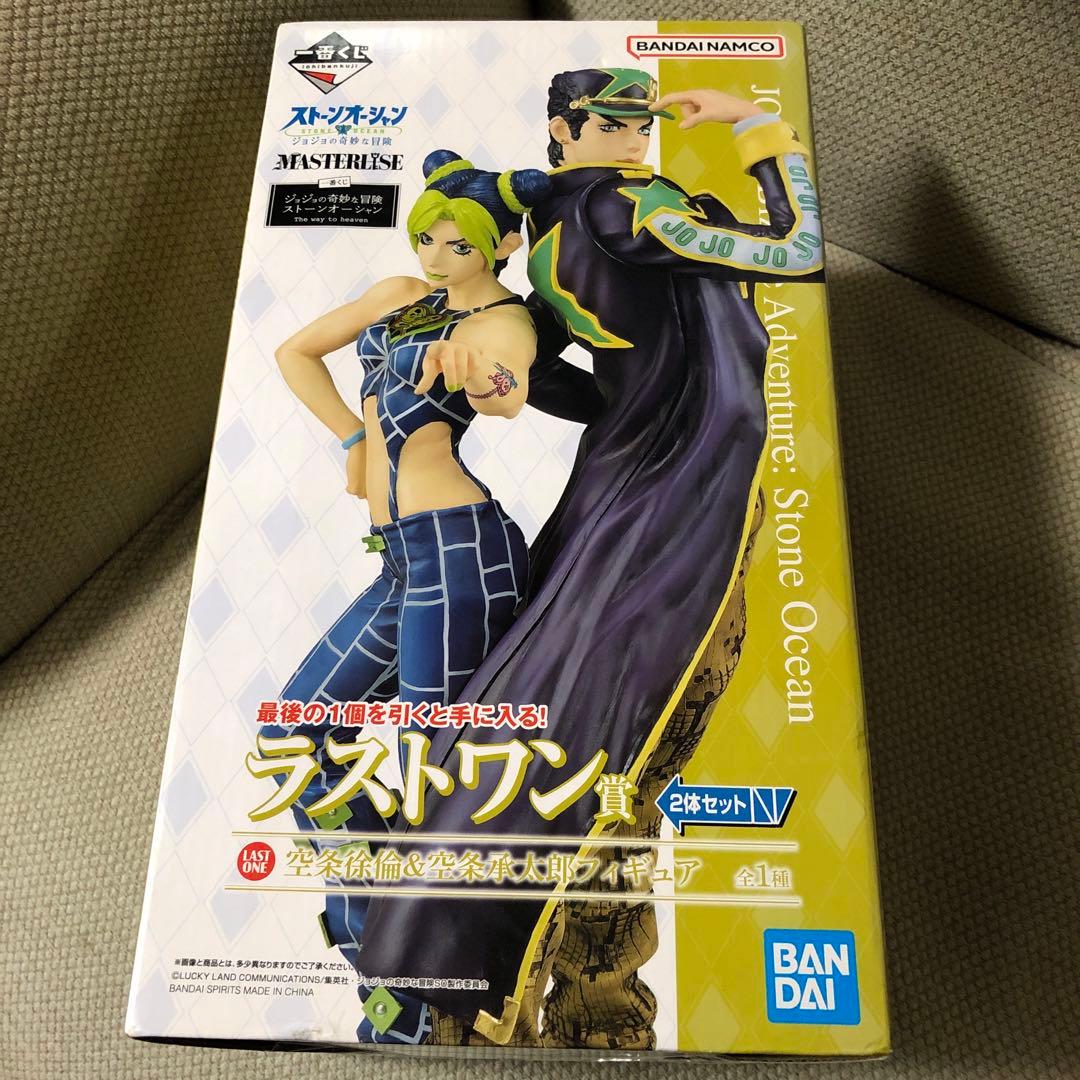 ジョジョの奇妙な冒険　徐倫　承太郎　くじ　フィギュア　セット