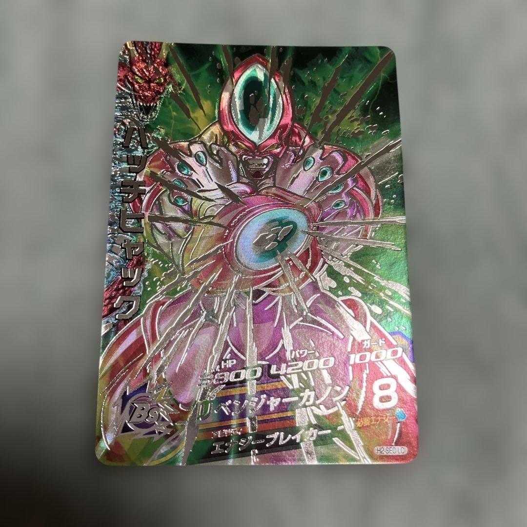 まとめ売り　美品　スーパードラゴンボールヒーローズ　ur アルティメット　39枚