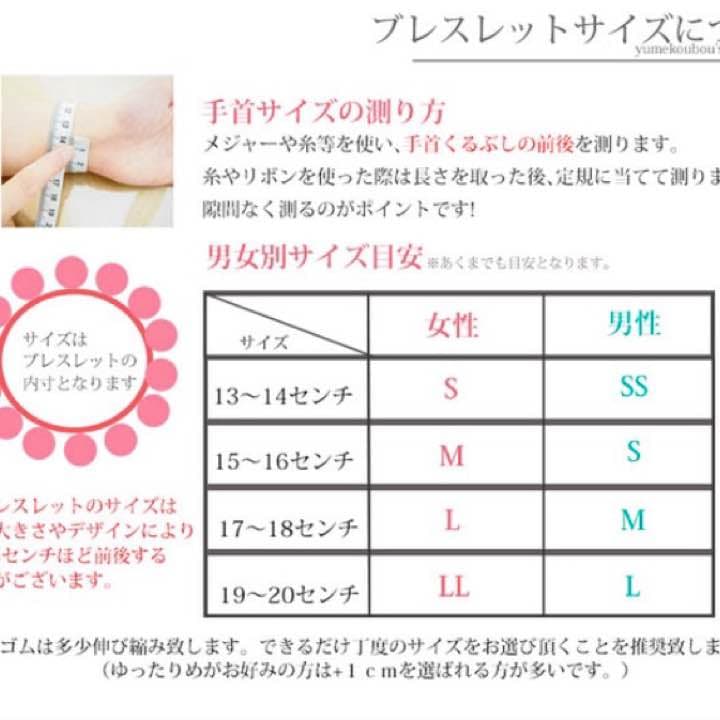 ３月の誕生石でもあるアクアマリンを使用した恋愛運、結婚運のお守りブレスレット