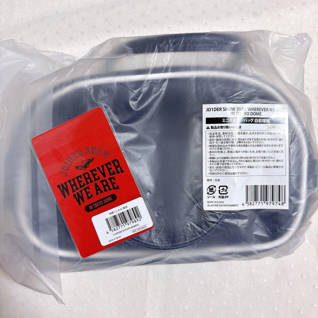 【新品未開封】白岩瑠姫 ミニボストンバッグ &特典トレカセット JO1 RUKI