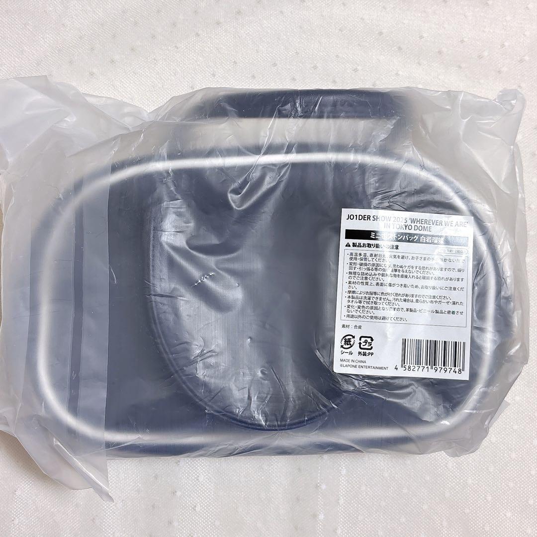 【新品未開封】白岩瑠姫 ミニボストンバッグ &特典トレカセット JO1 RUKI