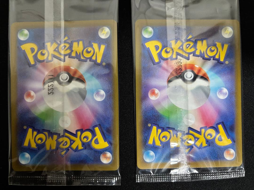 【16】未開封 プロモ ピカチュウ 10枚