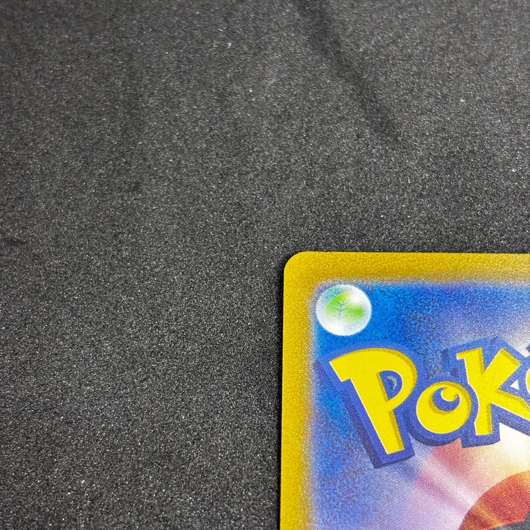 フシギバナex sar 151