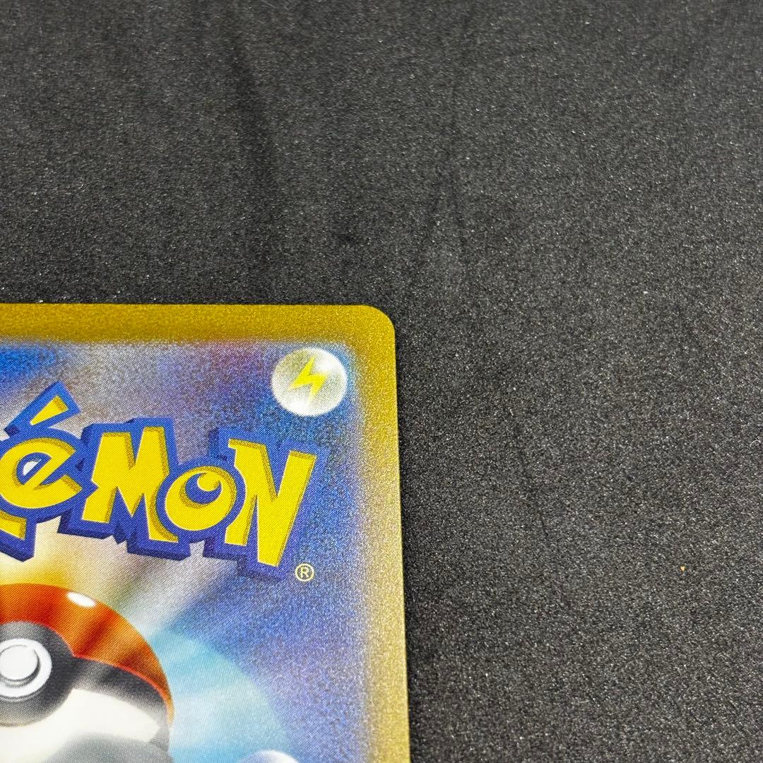 フシギバナex sar 151