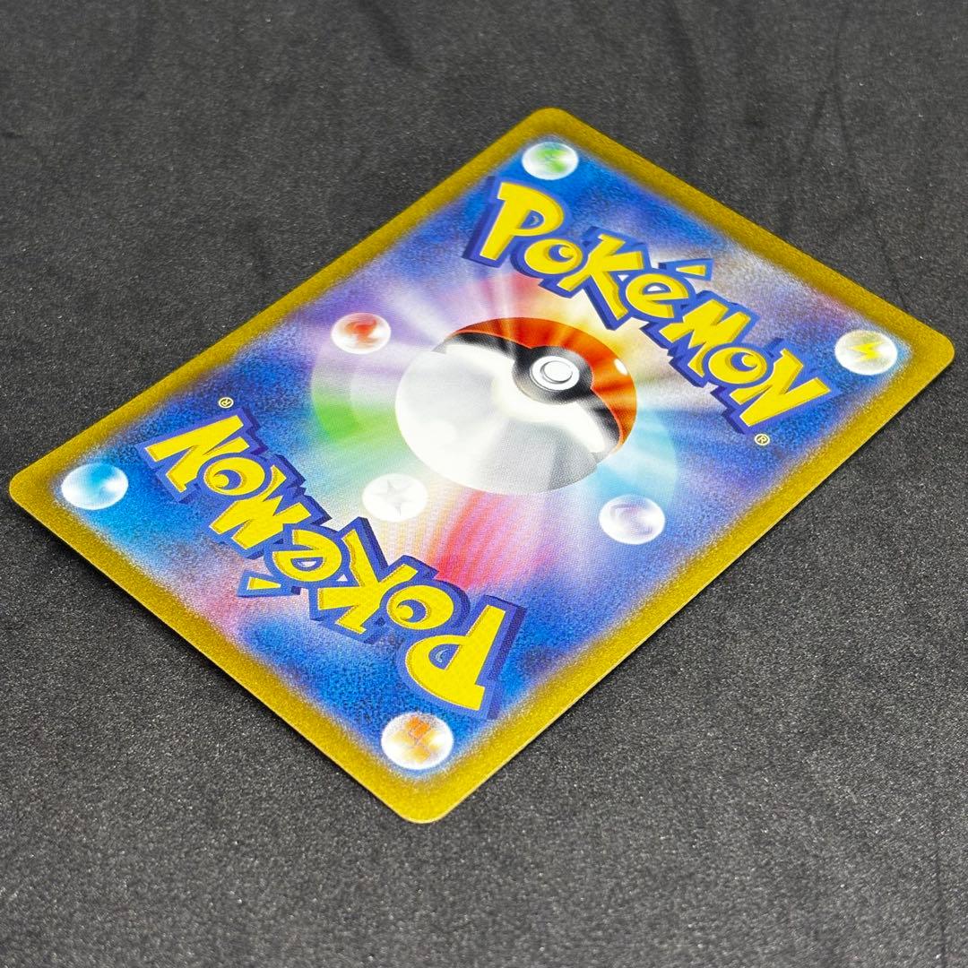 フシギバナex sar 151