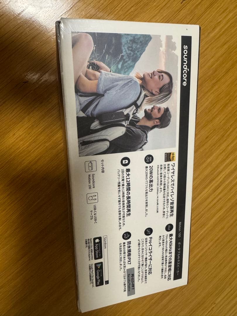 Anker soundcore Motion100 ポータブルスピーカー