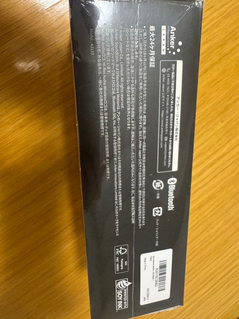 Anker soundcore Motion100 ポータブルスピーカー