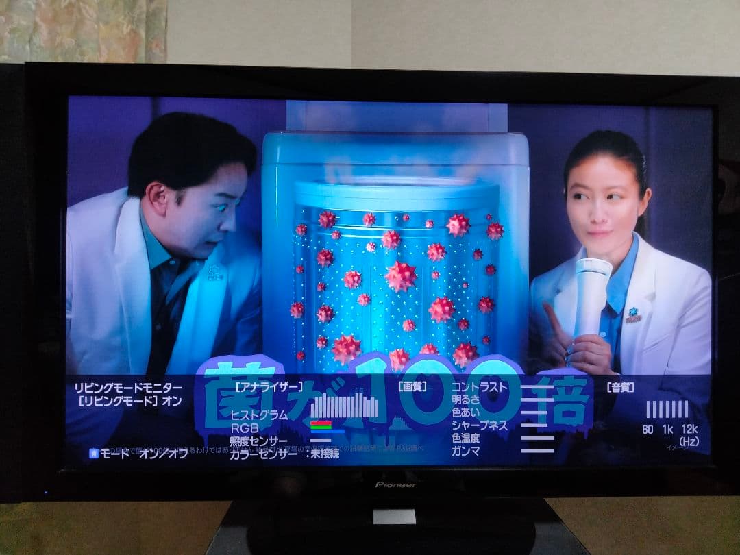 パイオニア プラズマテレビ KURO KRP-500A 台座KRP-SW01