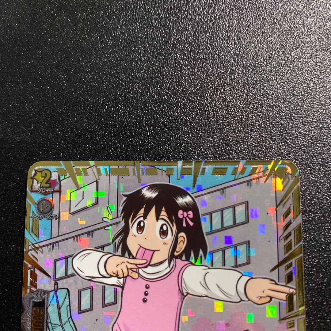 「ウソツキ！ゴクオーくん！」小野天子 GCR