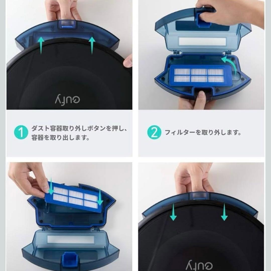 RoboVac 交換用パーツキット新品純正