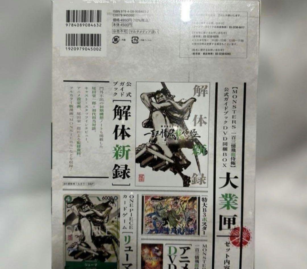拡大・縮小 10 漫画 解体新書
