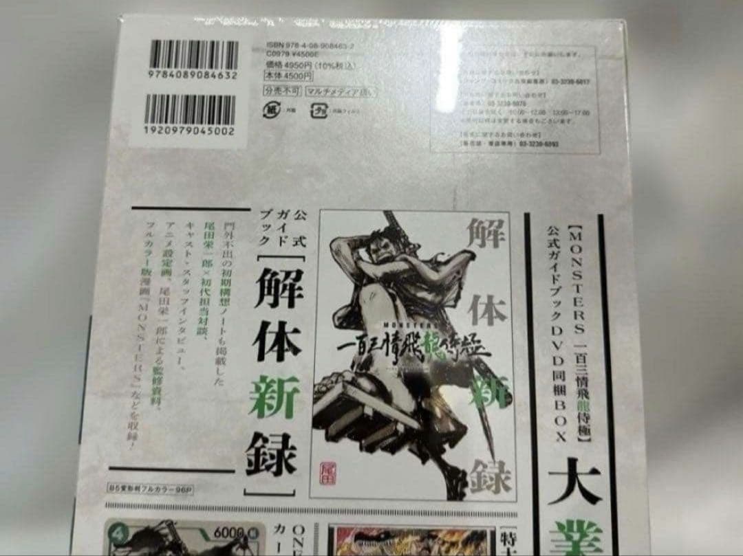 拡大・縮小 10 漫画 解体新書