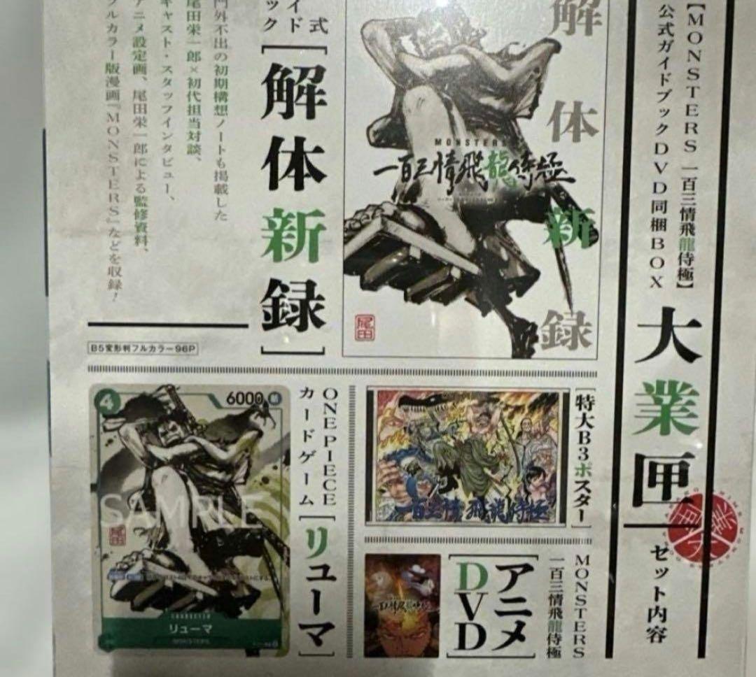 拡大・縮小 10 漫画 解体新書