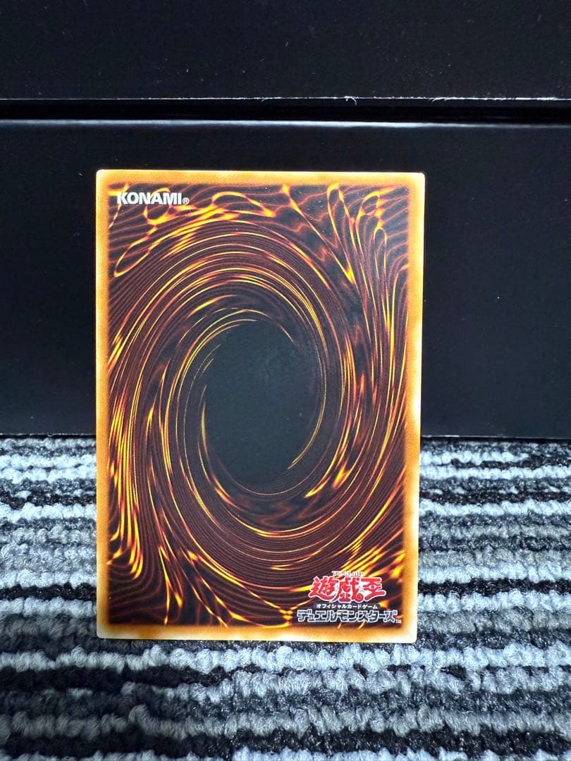 遊戯王 ヂェミナイ・エルフ　レリーフ　超美品