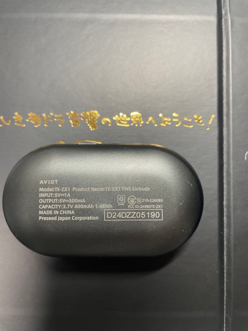 イヤホン　AVIOT TE-ZX1-PNK ピヤホン7