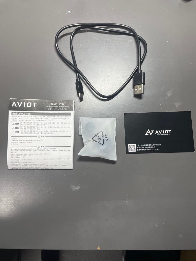 イヤホン　AVIOT TE-ZX1-PNK ピヤホン7