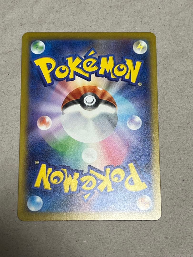 美品！SAR メガゲンガーex メガカイリューex MA 2枚セット