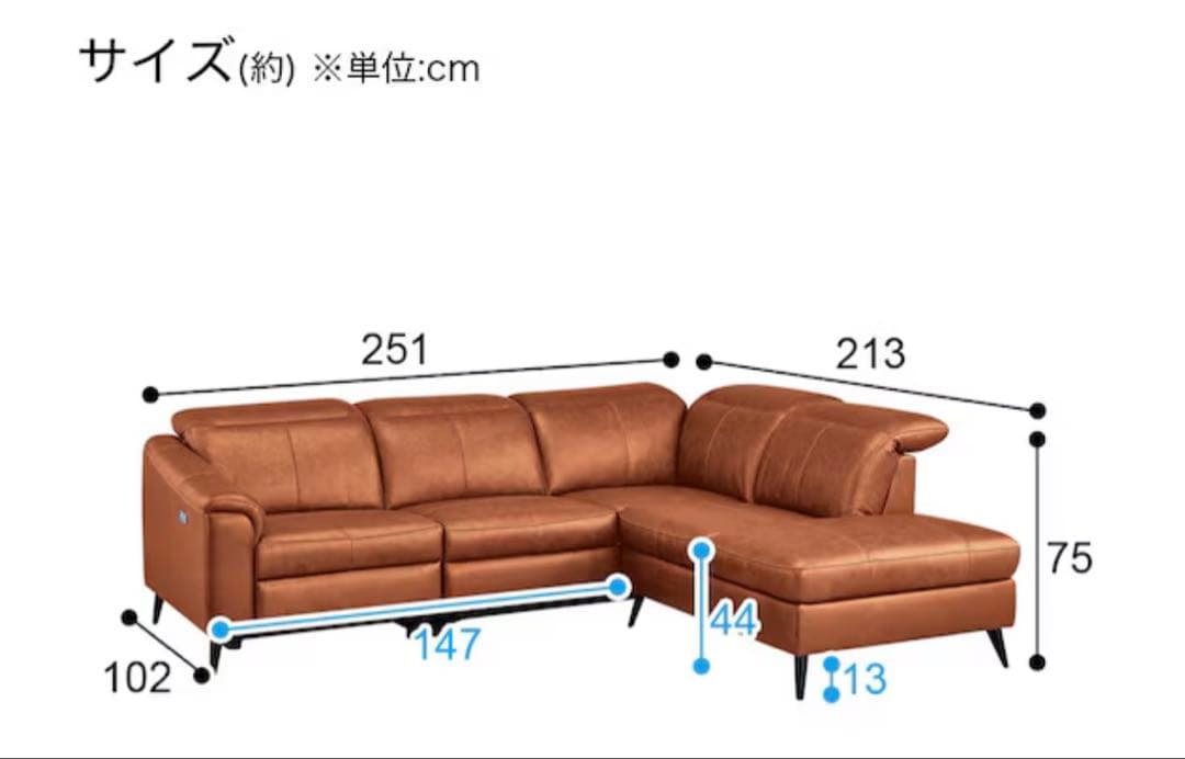 高級　本革カウチソファ(LS05 革 SK)　ニトリ　渋谷駅で現品確認可能