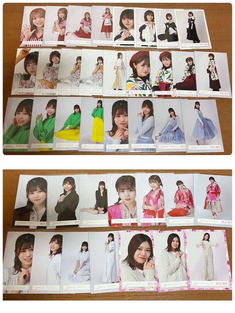 櫻坂46 武元唯衣　生写真231枚　まとめ売り
