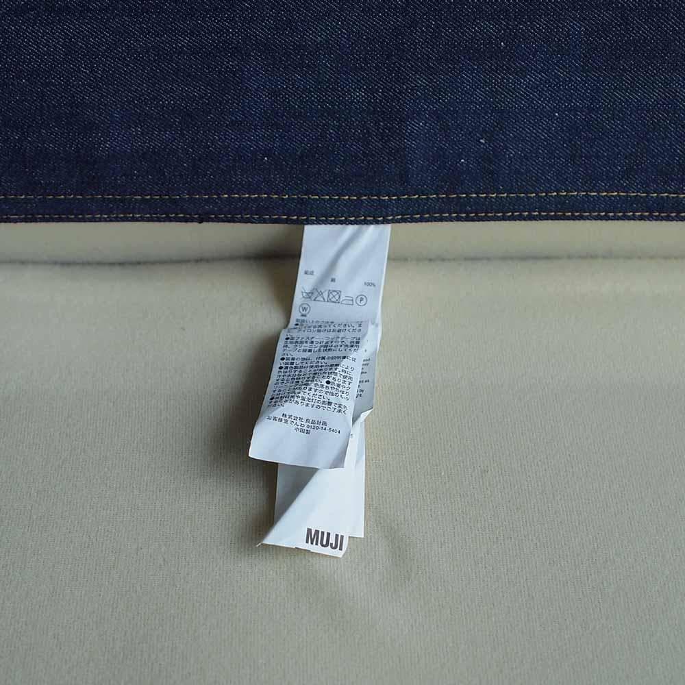 無印良品/MUJI デニム ワイドソファ 190cm ZR23997