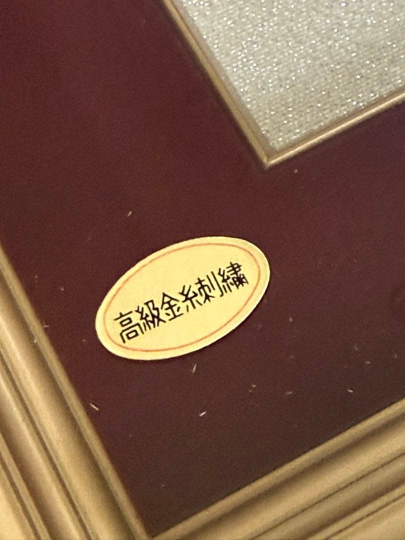 j*k様 高級金糸織り 和風アート作品