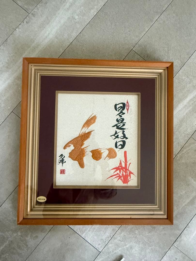 j*k様 高級金糸織り 和風アート作品