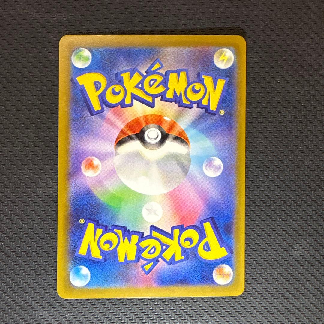 メガドリーム収録 メガゲンガーex SAR