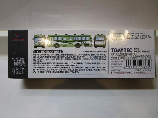 トミカLV／新品未開封 いすゞBU04型バス 国際興業LV-N09a