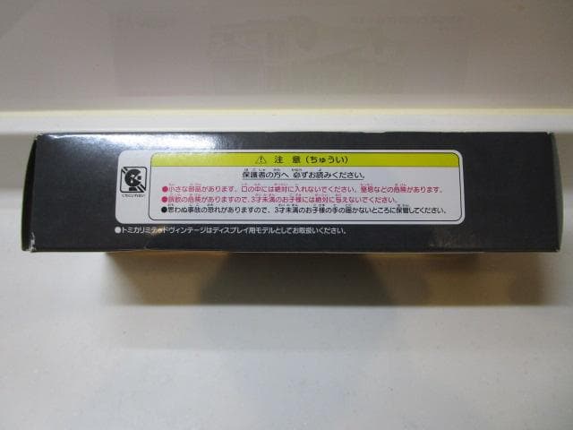 トミカLV／新品未開封 いすゞBU04型バス 国際興業LV-N09a