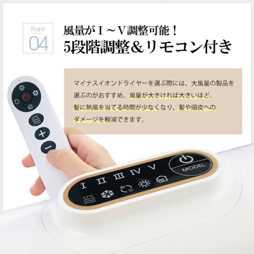 ハンズフリードライヤー