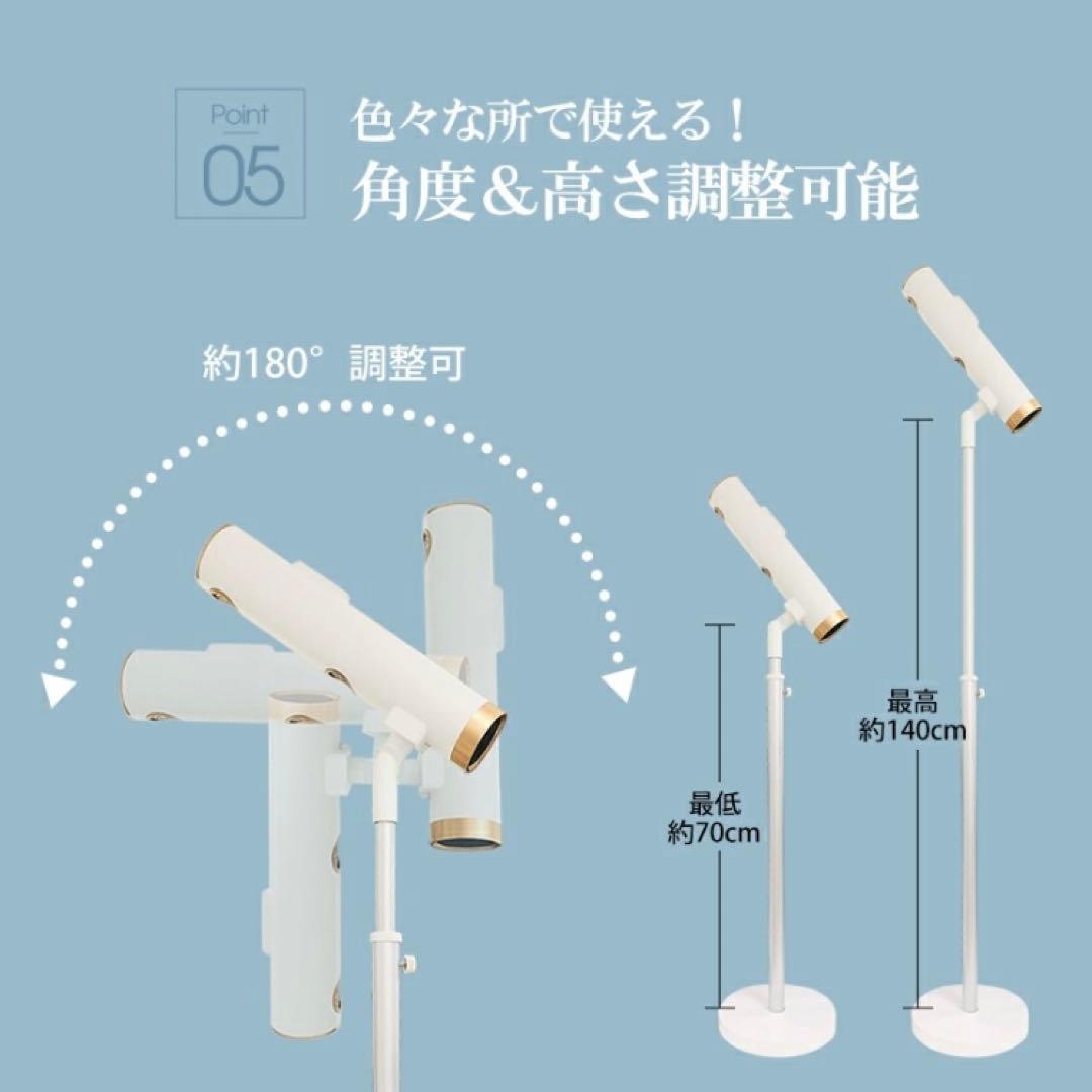 ハンズフリードライヤー