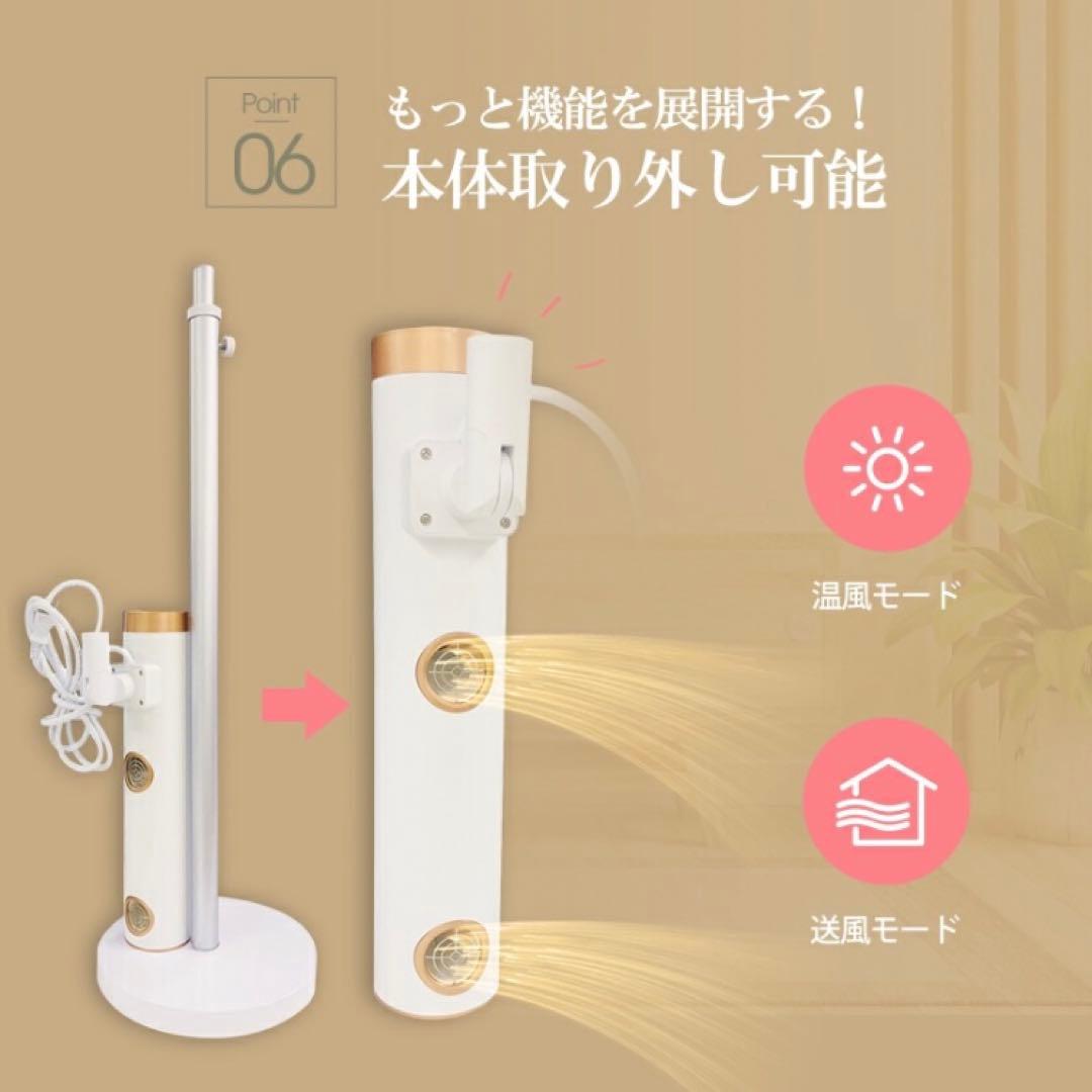 ハンズフリードライヤー