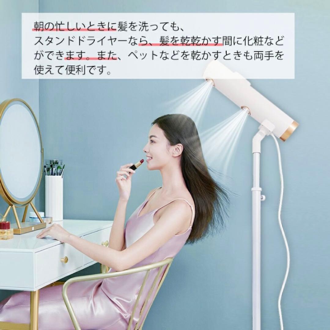 ハンズフリードライヤー