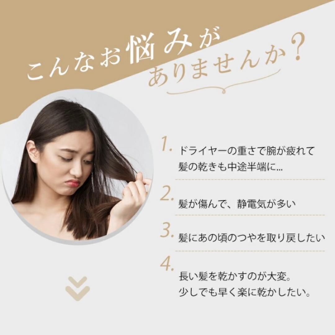 ハンズフリードライヤー