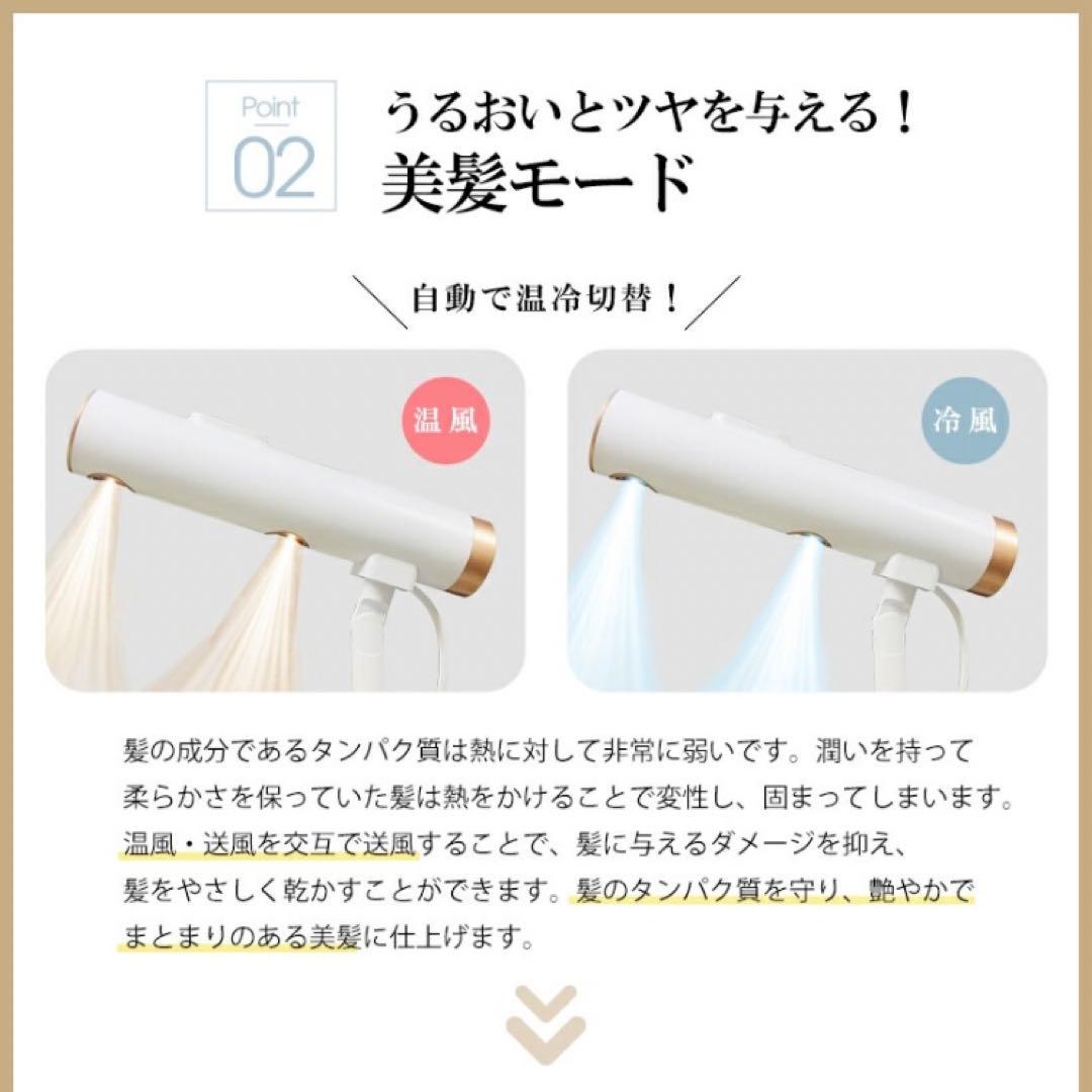 ハンズフリードライヤー