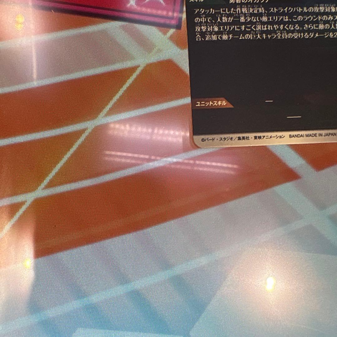 ドラゴンボールダイバーズSDV9-064GDR★タピオンパラレル