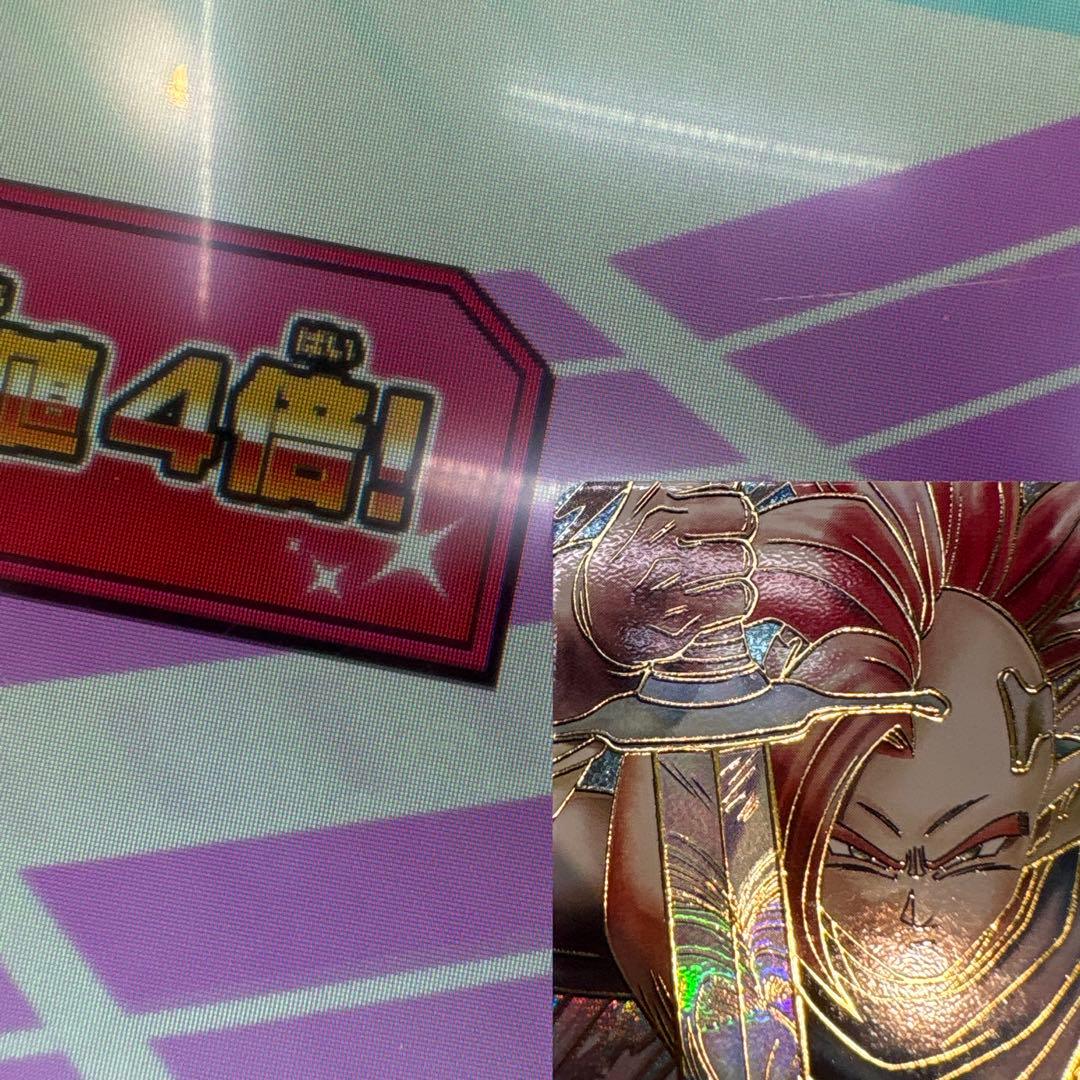 ドラゴンボールダイバーズSDV9-064GDR★タピオンパラレル