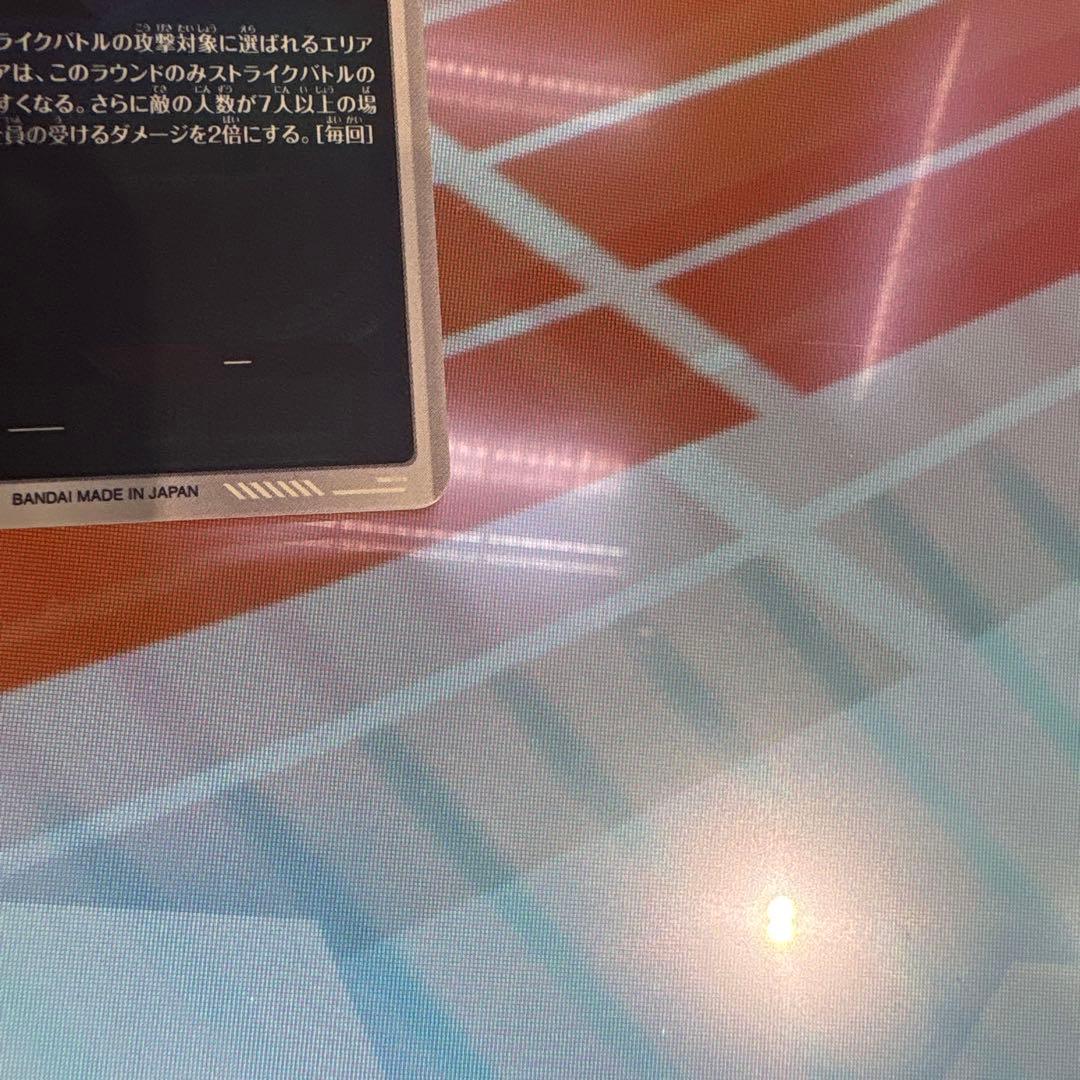 ドラゴンボールダイバーズSDV9-064GDR★タピオンパラレル