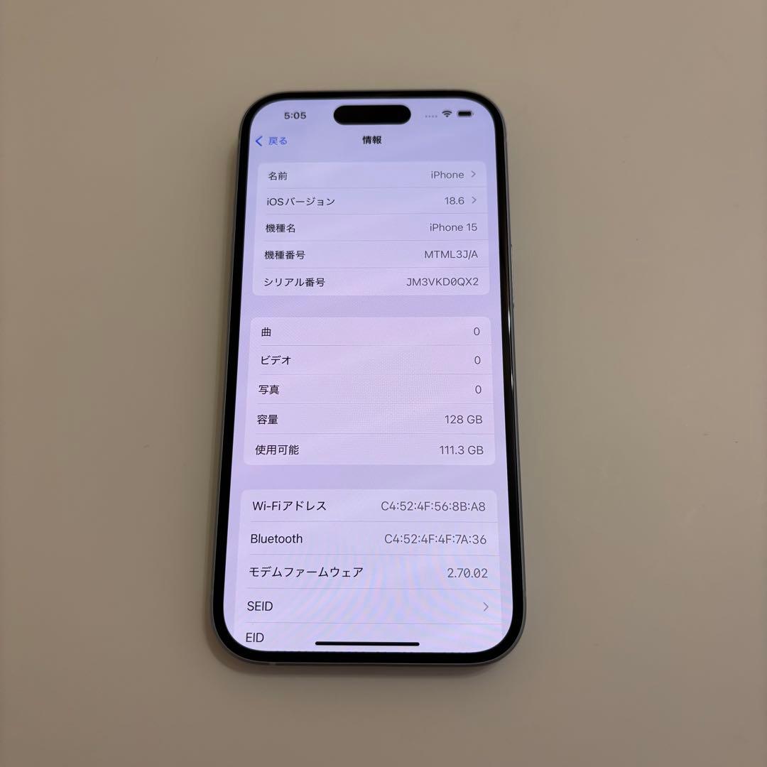 Apple iPhone 15 128GB ブルー