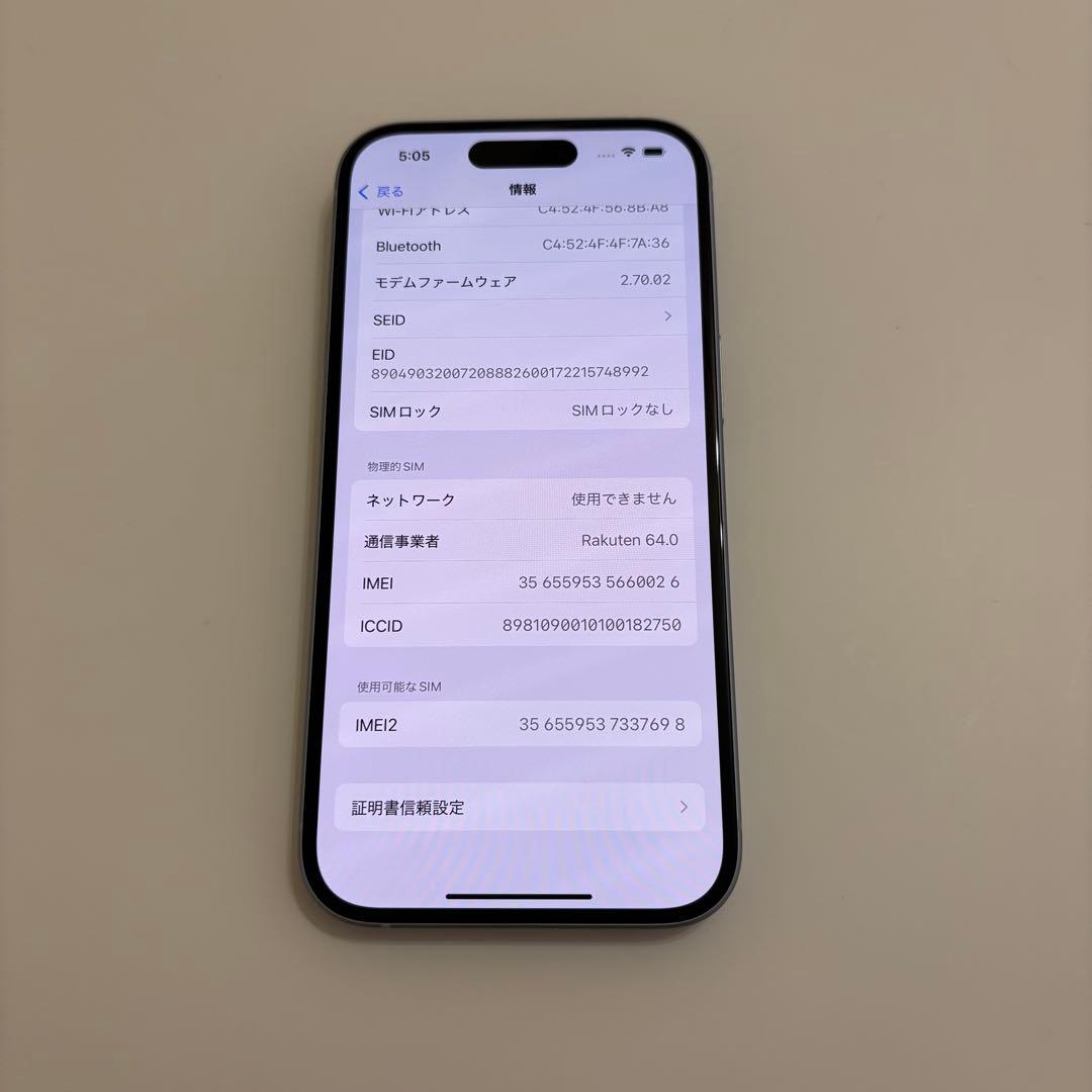 Apple iPhone 15 128GB ブルー