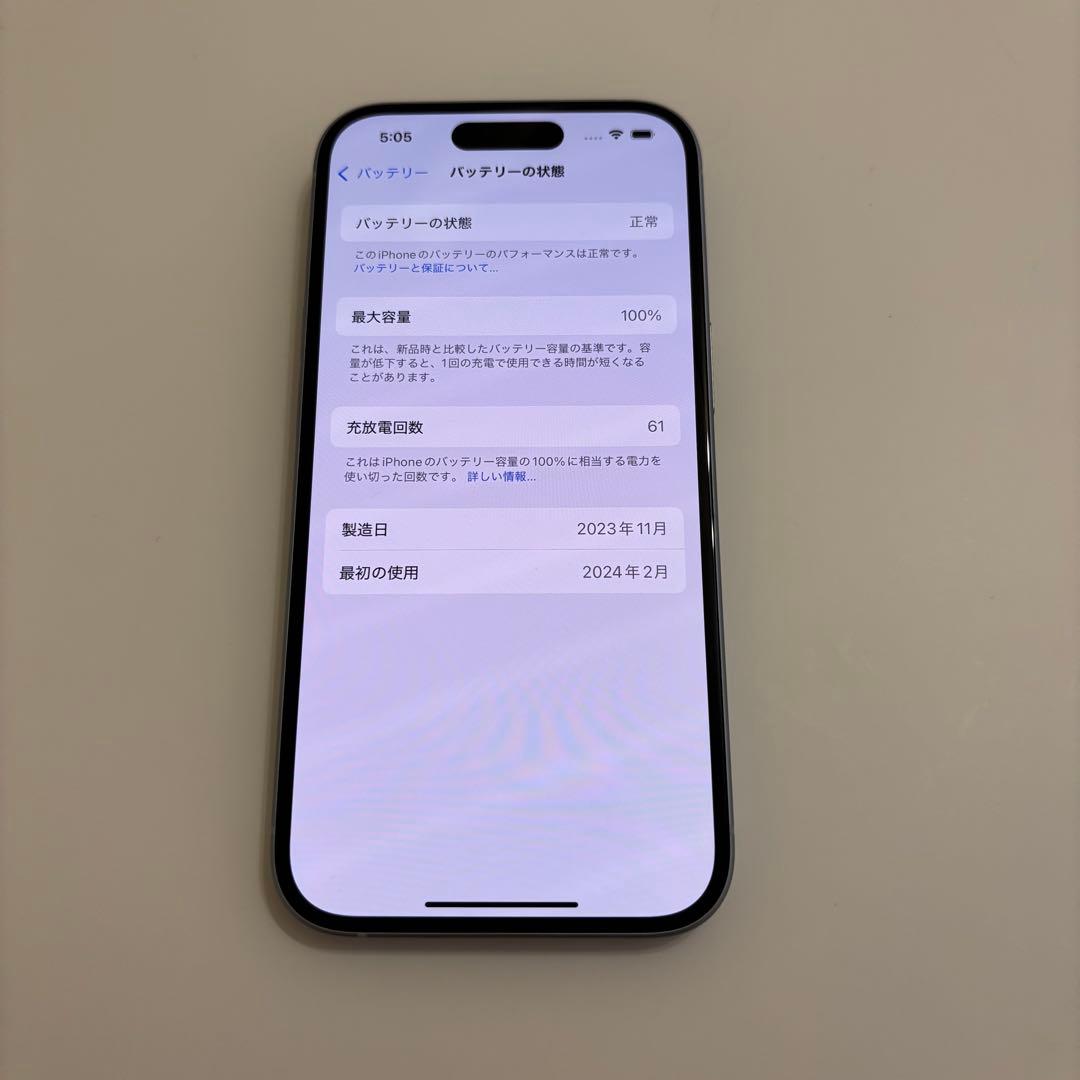 Apple iPhone 15 128GB ブルー