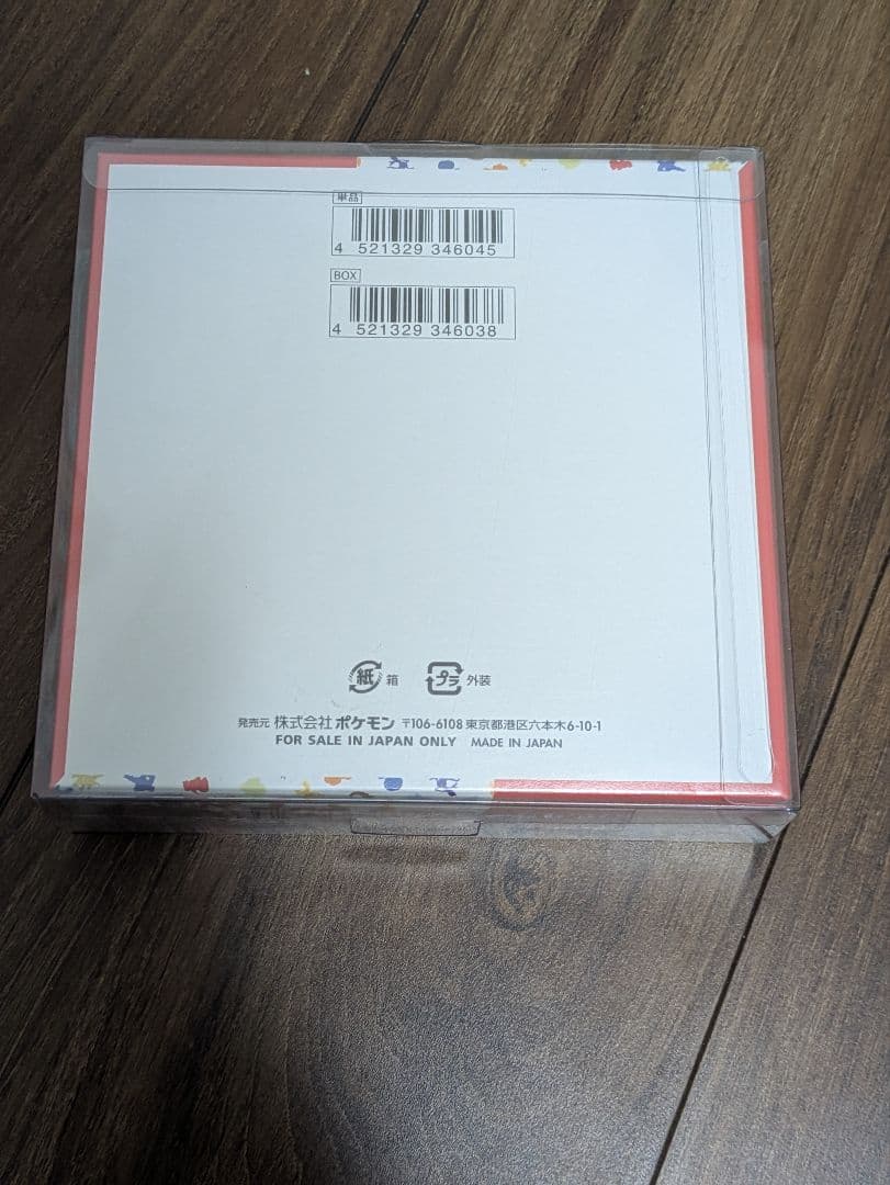 ね*む様 ポケモンカード151BOX