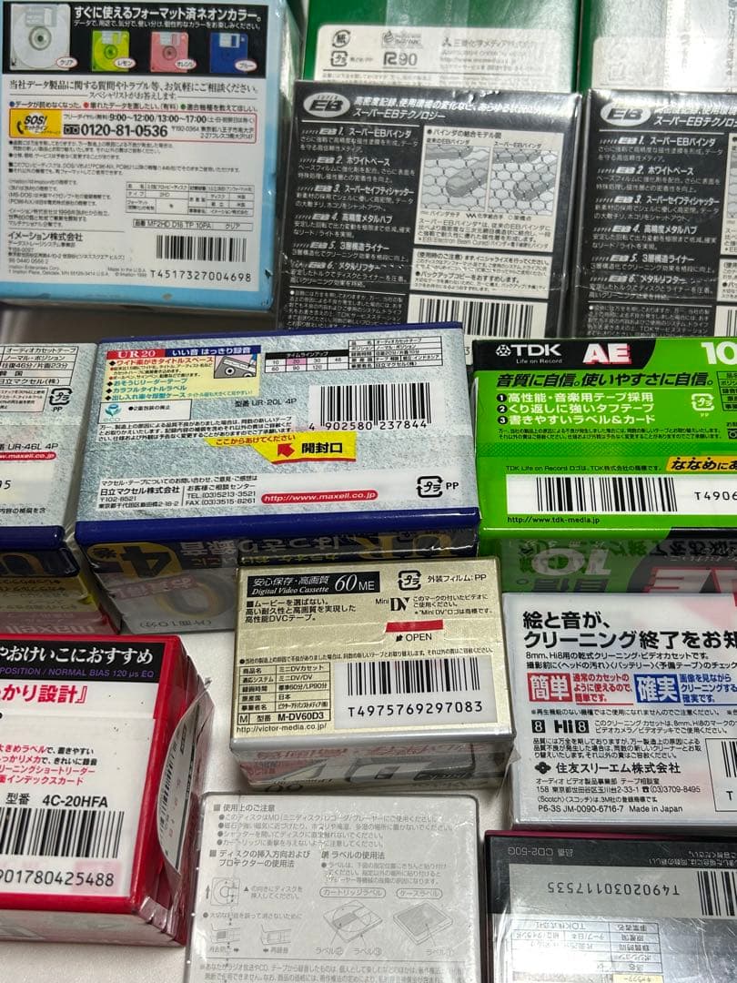 大量 まとめ売りmaxcell 640MB10 230MB MO ディスク